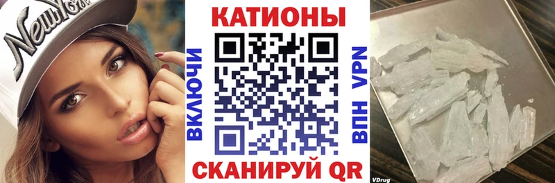 Что такое Николаевск ТГК Псилоцибиновые грибы Меф Канабис