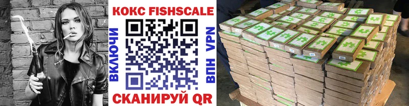 COCAIN 97%  Николаевск 
