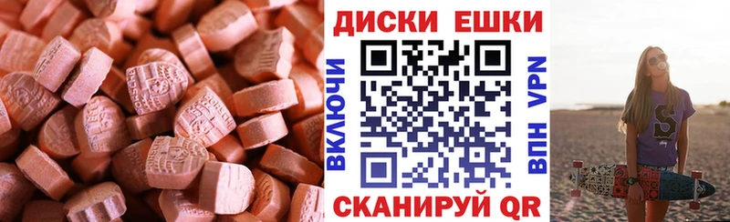 Ecstasy Дубай  Николаевск 
