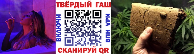 ГАШИШ hashish  omg как войти  Николаевск 