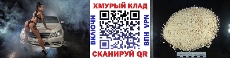 ГЕРОИН Афган  Николаевск 