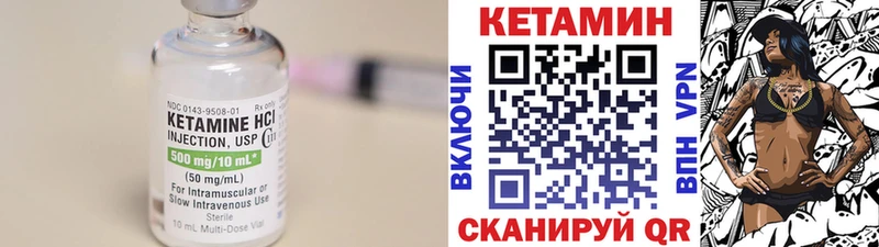 мега вход  Николаевск  darknet формула  Кетамин VHQ 