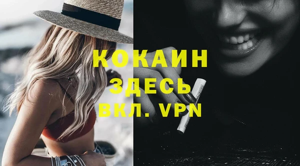 кокаин VHQ Алексин