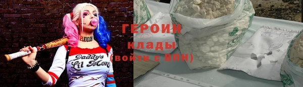 кокаин VHQ Алексин
