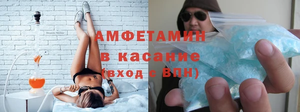прущий лед Алзамай