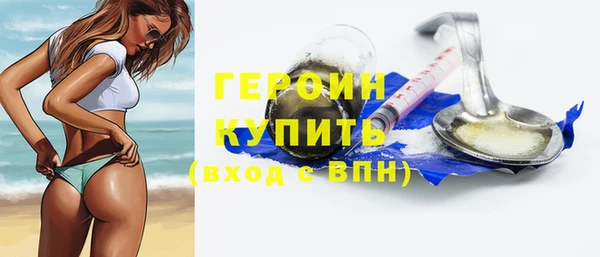 кокаин VHQ Алексин