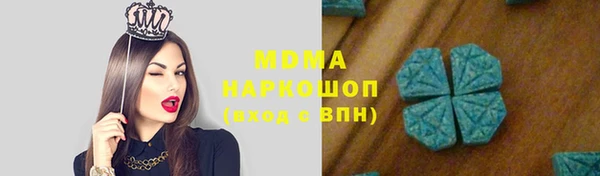 прущий лед Алзамай
