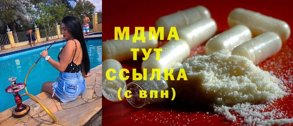 прущий лед Алзамай