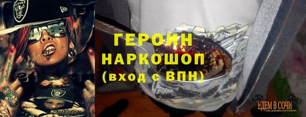 кокаин VHQ Алексин
