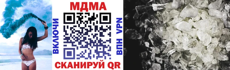 МДМА кристаллы  купить   KRAKEN зеркало  Николаевск 