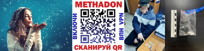 Метадон кристалл  нарко площадка официальный сайт  Николаевск 