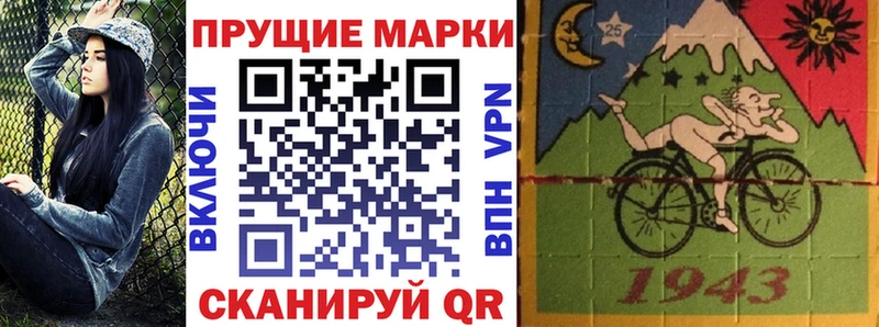 наркошоп  мориарти как зайти  Марки 25I-NBOMe 1,5мг  Николаевск 